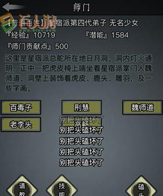 江湖之路最佳初始属性是什么（从游戏角度探究初始属性的影响与选择）-第2张图片-西柚游戏