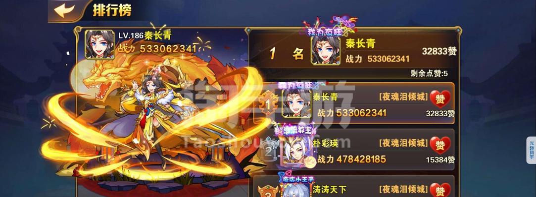 放开那三国3神兽获取攻略（了解神兽属性）-第1张图片-西柚游戏