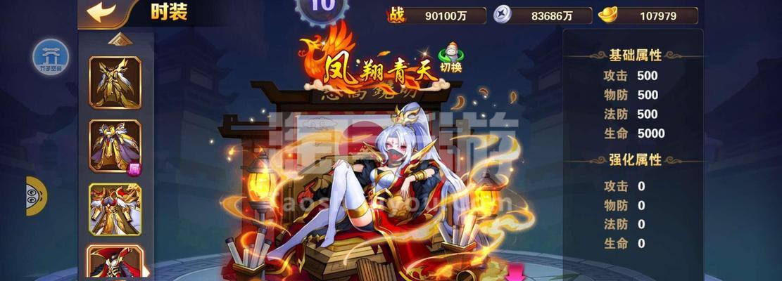 放开那三国3神兽获取攻略（了解神兽属性）-第3张图片-西柚游戏