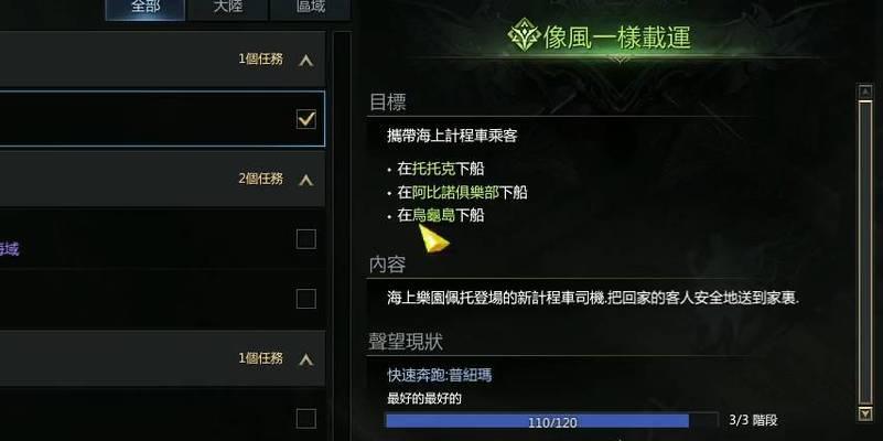 打造完美游戏体验——如何设置《方舟》画质最佳（从游戏性能到视觉享受）-第2张图片-西柚游戏