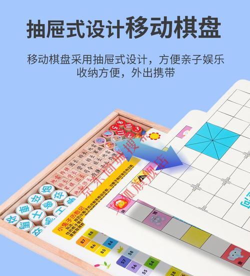 斗兽棋玩法详解（游戏规则）-第2张图片-西柚游戏