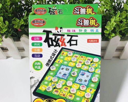 斗兽棋玩法详解（游戏规则）-第3张图片-西柚游戏