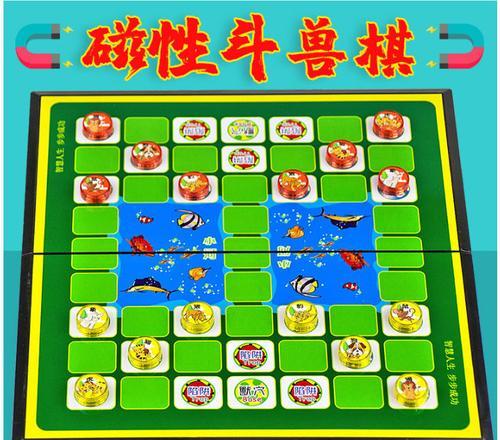 斗兽棋玩法详解（游戏规则）-第1张图片-西柚游戏