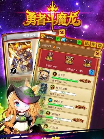 《斗魔骑士》中宠物系统的攻略与探讨（从宠物的获得到培养）-第3张图片-西柚游戏