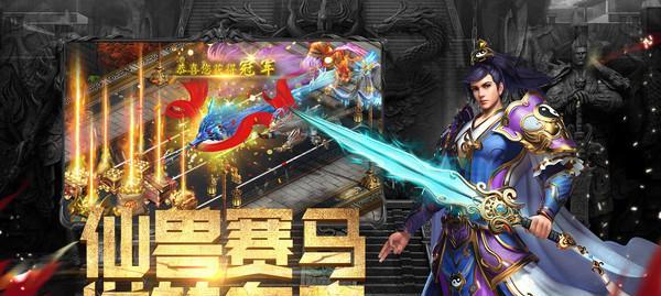 斗魔骑士必备强化装备全解析（15种强化方式助你战胜敌人）-第3张图片-西柚游戏