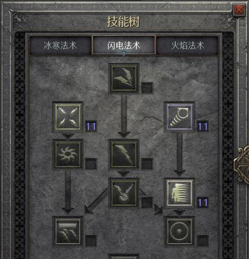 暗黑3魔法师防御技能大揭秘（掌握这些技能）-第1张图片-西柚游戏