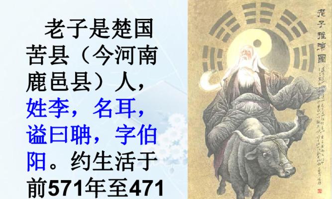 《异度之刃2》祸兮福兮支线攻略（祸兮福兮支线攻略）-第1张图片-西柚游戏