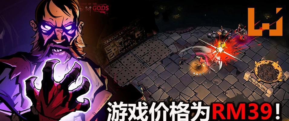 《诅咒TheCurse》第一关攻略指南（解开诅咒之谜）-第1张图片-西柚游戏