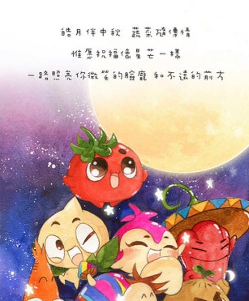 《燃烧的蔬菜3》第28关三星通关攻略（用突破难关）-第1张图片-西柚游戏