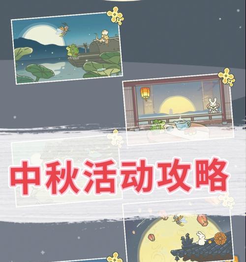 探秘旅行青蛙中国之旅（细说游戏中的音效设置）-第1张图片-西柚游戏