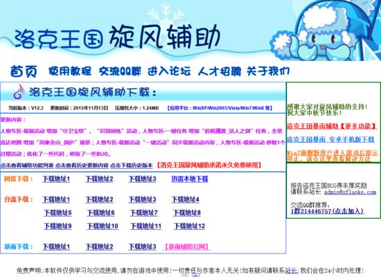 洛克王国呱呱挖宝攻略（学习攻略）-第3张图片-西柚游戏