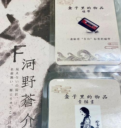 揭秘麻辣大富翁（体验热血江湖）-第3张图片-西柚游戏