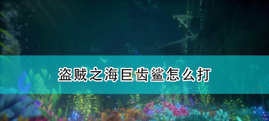 盗贼之海（探索游戏世界）-第3张图片-西柚游戏