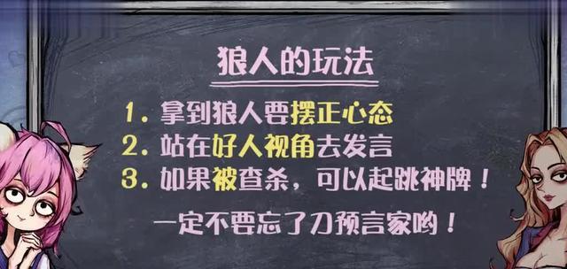 《以地痞街区狼人》的狼人解锁方法（一步一步了解如何成为游戏中的狼人）-第2张图片-西柚游戏