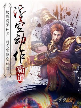 斗破封神霸刀职业分析（从技能）-第2张图片-西柚游戏