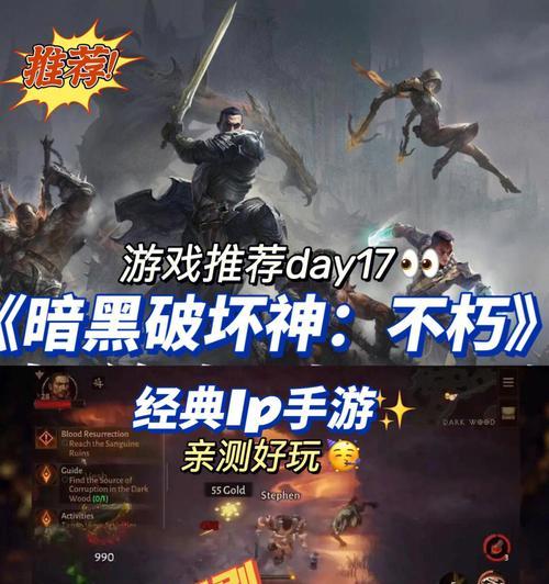 《野蛮人大作战》游戏剁手警告（游戏狂热再起）-第2张图片-西柚游戏