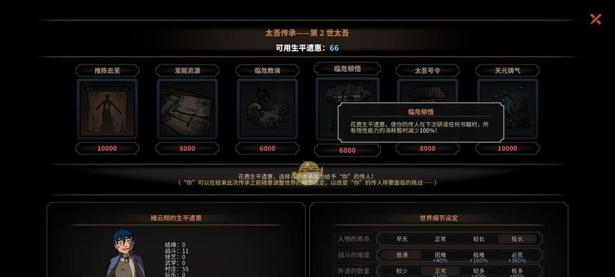 《巫师之昆特牌》迪杰斯特拉生平介绍（从孤儿到杰出国王顾问——迪杰斯特拉的人生经历）-第2张图片-西柚游戏