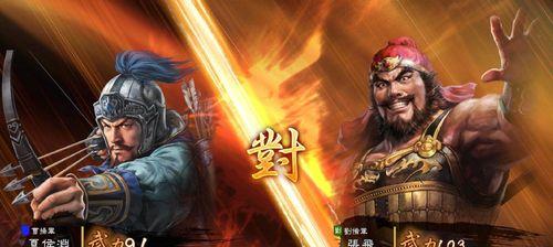 《三国志14》游戏张辽武将点评（张辽在三国志14中的特点与战术运用分析）-第1张图片-西柚游戏