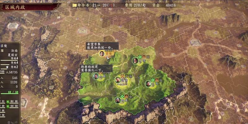 《三国志14》游戏马超武将点评-第1张图片-西柚游戏