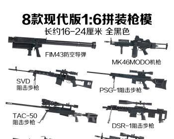 终结者2审判日巴雷特位置揭秘（以游戏为主）-第2张图片-西柚游戏