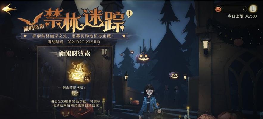 哈利波特魔法觉醒（探索魔法世界）-第1张图片-西柚游戏