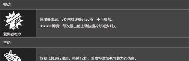 云图计划超频功能带来的游戏性能提升（云图计划超频功能的特点和优势以及游戏效果展示）-第1张图片-西柚游戏