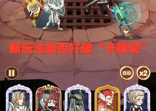 《剑与远征猎魔手记》游戏攻略指南（探索魔幻世界）-第3张图片-西柚游戏