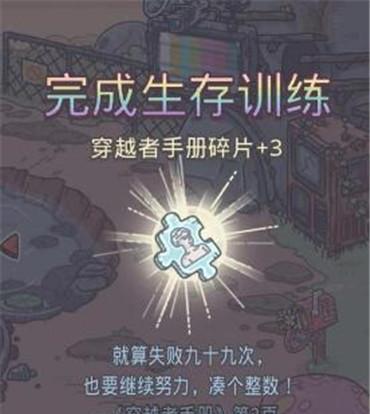 《最强蜗牛紫蜗牛壳获取攻略》（蜗牛壳获取方法）-第1张图片-西柚游戏