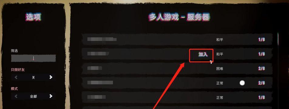 《以森林之子》Steam发售时间价格一览（探索神秘森林的奇幻冒险之旅｜Steam游戏新上架）-第3张图片-西柚游戏