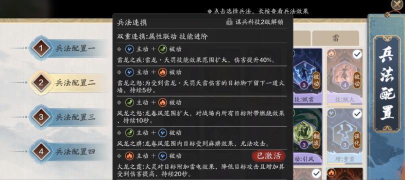 《天涯明月刀手游心法全解析》（探索心法获得途径）-第2张图片-西柚游戏