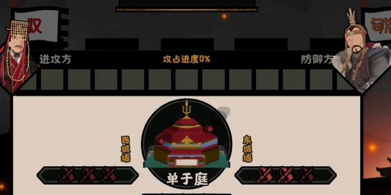 《无悔华夏大汉永昌结局攻略》（揭秘无悔华夏大汉永昌结局的完美套路）-第1张图片-西柚游戏