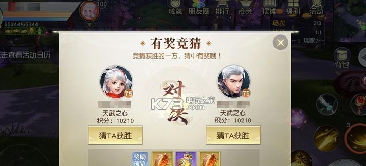 《镇魔曲手游灵兽培养技巧大揭秘》（打造最强灵兽阵容）-第1张图片-西柚游戏