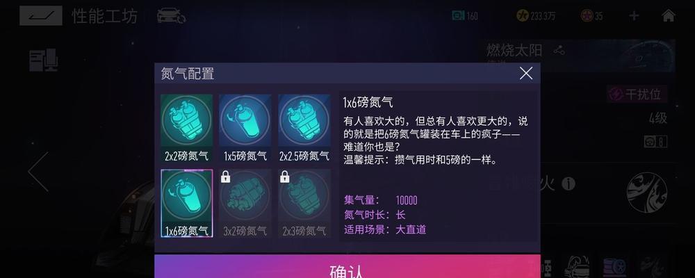 王牌竞速过载先锋技能强度如何？分析其在游戏中的表现如何？-第3张图片-西柚游戏