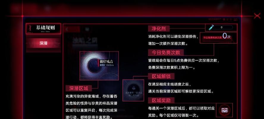 无期迷途灰烬之潮阵容怎么搭配？最强攻略是什么？-第2张图片-西柚游戏