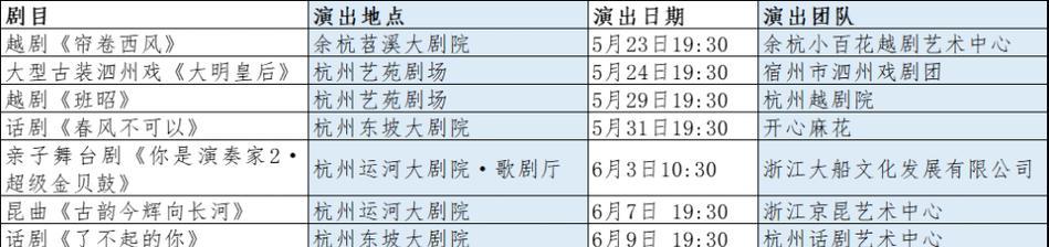 一起来捉妖青竹郎获取方法途径是什么？-第1张图片-西柚游戏