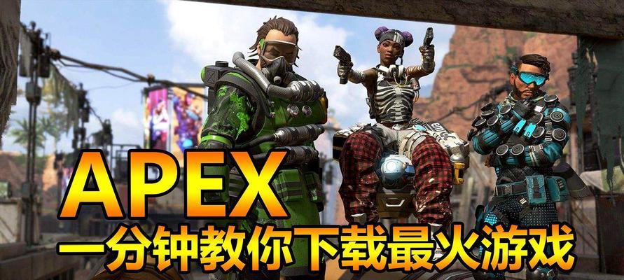 Apex英雄黄金门票怎么获得？常见获取途径有哪些？-第2张图片-西柚游戏