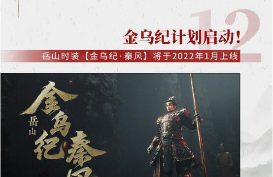 永劫无间与影子武士3联动活动有哪些？参与方式和奖励是什么？-第1张图片-西柚游戏