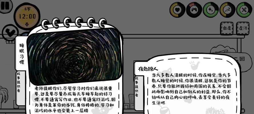 众生游道具保质期怎么看？如何确保道具新鲜度？-第2张图片-西柚游戏