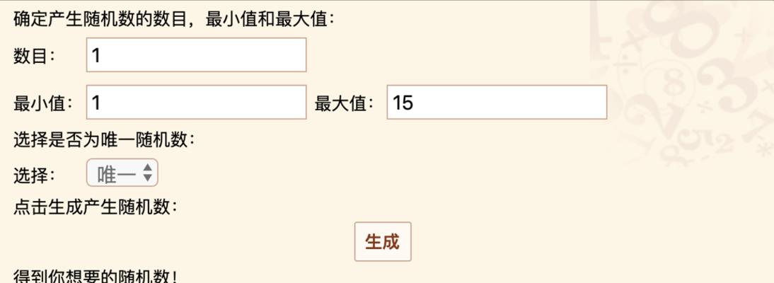 元素地牢AC娘皮肤怎么领取？领取流程有哪些常见问题？-第2张图片-西柚游戏