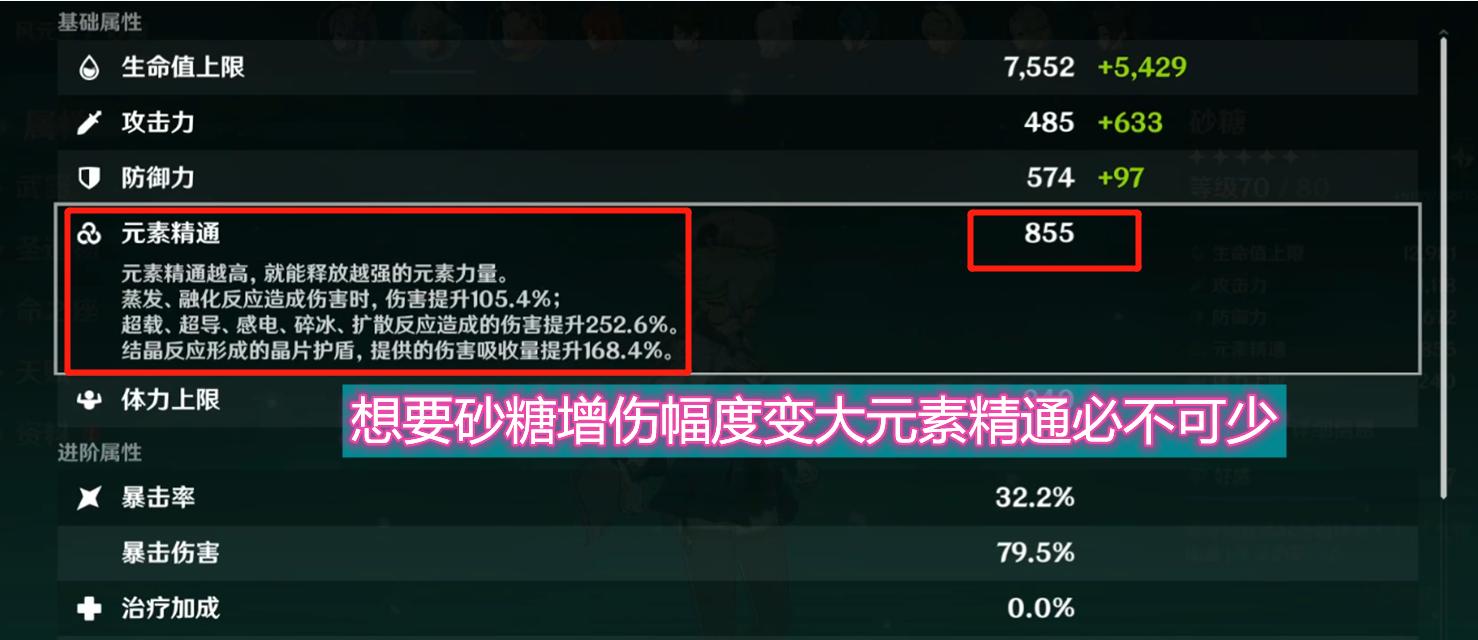 原神33版本更新什么时候上线？上线后常见问题有哪些？-第3张图片-西柚游戏