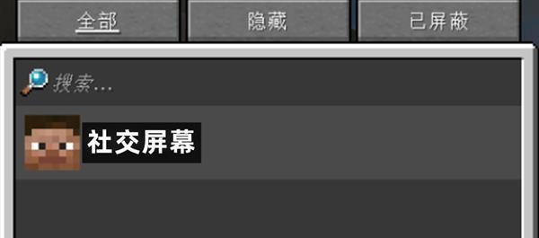 我的世界唱片怎么得？获取方法和解析攻略是什么？-第2张图片-西柚游戏