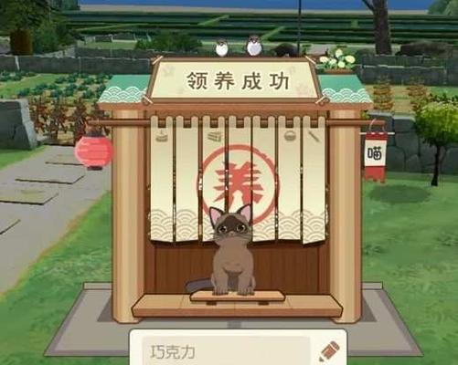 小森生活猫盖饭怎么制作？步骤和技巧是什么？-第3张图片-西柚游戏