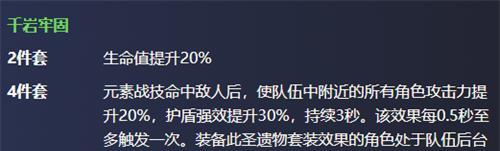 原神莱依拉技能解析及角色天赋有哪些常见问题？-第2张图片-西柚游戏