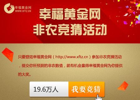 影之诗赛事竞猜规则是什么？宝石如何正确使用？-第2张图片-西柚游戏