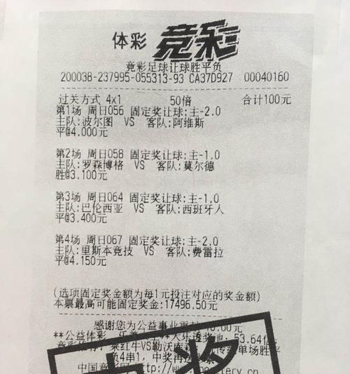 影之诗赛事竞猜规则是什么？宝石如何正确使用？-第3张图片-西柚游戏