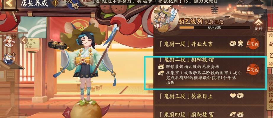 阴阳师食灵御魂怎么选？搭配攻略有哪些常见问题解答？-第3张图片-西柚游戏