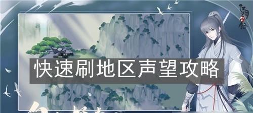 江湖悠悠水怎么获得？获取方法和用途是什么？-第3张图片-西柚游戏