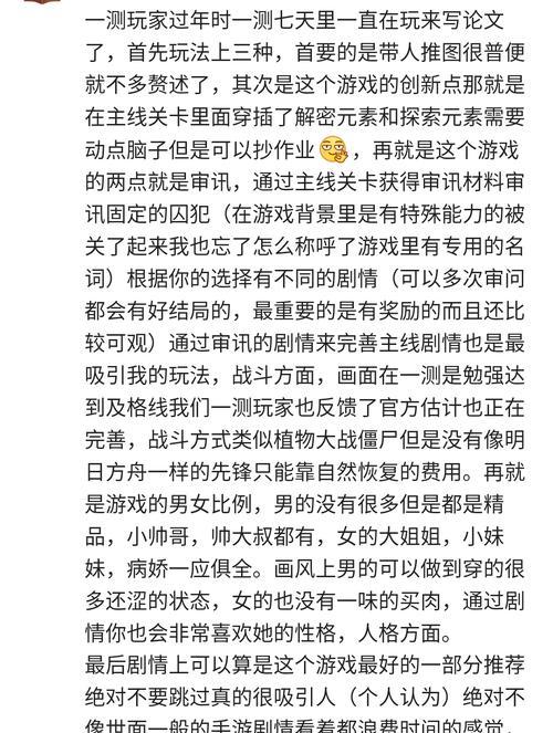 无期迷途罪印配置方法是什么？如何正确配置罪印以提升角色能力？-第1张图片-西柚游戏