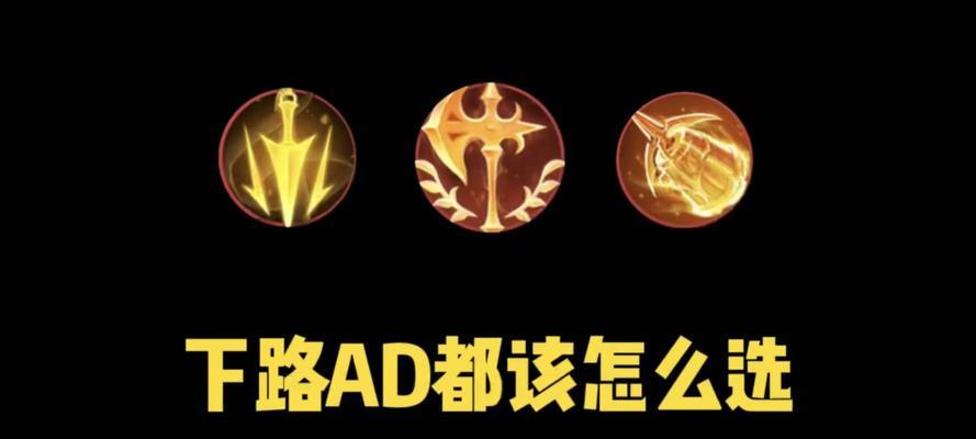 手游什么ad好赢？如何选择合适的ad？-第1张图片-西柚游戏