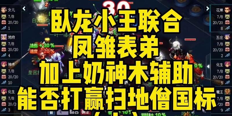 梦幻西游中如何查看跨服擂台排名？-第2张图片-西柚游戏